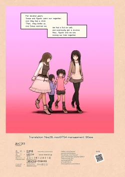 Page 30 of Fondle Lollipop #3