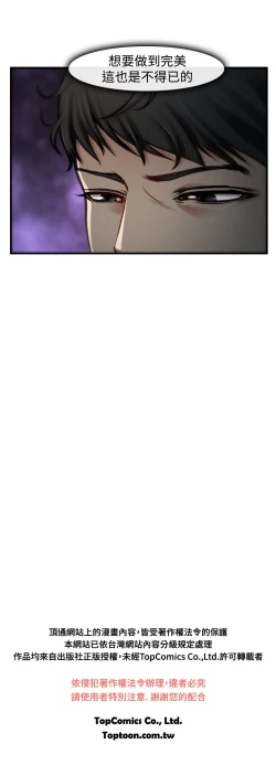 Page 162 of 中文韩漫 他與她 Ch.0-5