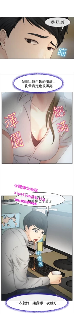 Page 43 of 中文韩漫 他與她 Ch.0-5