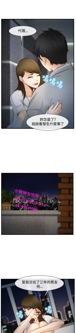 Page 73 of 中文韩漫 他與她 Ch.0-5