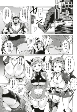 Page 2 of Karvalina no Pako Hame Douchuuki