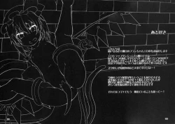 Page 22 of Flan-chan no Ero Trap Dungeon Clitoris Hugger