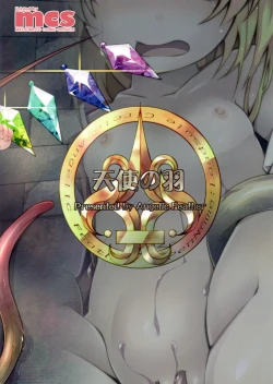 Page 24 of Flan-chan no Ero Trap Dungeon Clitoris Hugger