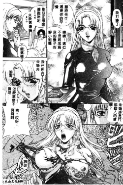 Page 110 of BELL-DA ANTHOLOGY COMIC