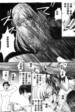 Page 112 of BELL-DA ANTHOLOGY COMIC