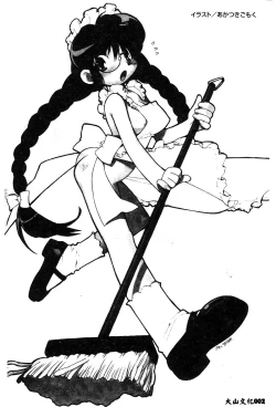 Page 3 of BELL-DA ANTHOLOGY COMIC