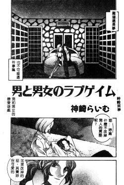 Page 72 of BELL-DA ANTHOLOGY COMIC