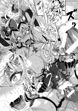 Page 25 of Hibiki ni Yoru Chris-chan no H na Sainan