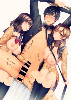 Page 26 of Saseo no Seokun