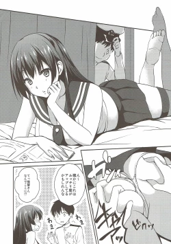 Page 4 of Muchi Pocha Honey