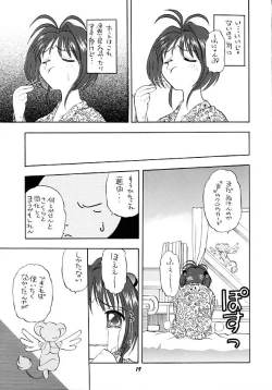 Page 18 of Human High-light Film IX