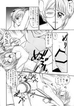 Page 33 of Human High-light Film IX