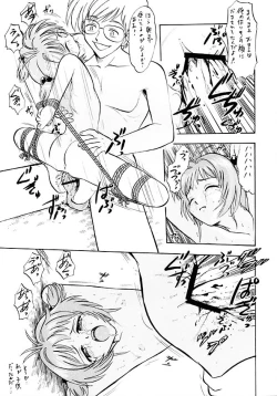 Page 34 of Human High-light Film IX