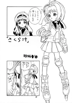 Page 36 of Human High-light Film IX