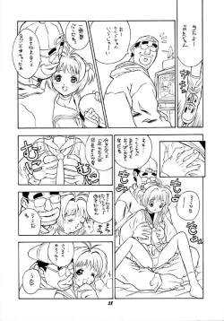 Page 37 of Human High-light Film IX