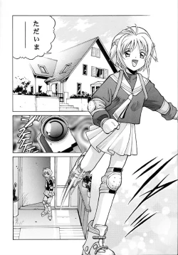 Page 5 of Human High-light Film IX