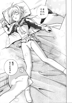 Page 8 of Human High-light Film IX