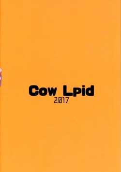 Page 22 of Seiekisaishu de Shuukai o