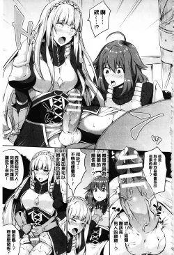 Page 94 of Zetsubou no TenshiDear Angel of Despair | 絕望的天使