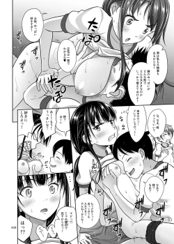 Page 28 of Ikumonogakari Deluxe Ban 3