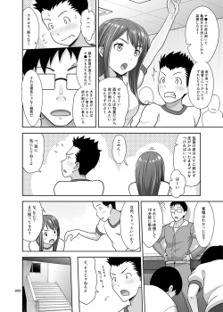 Page 8 of Ikumonogakari Deluxe Ban 3