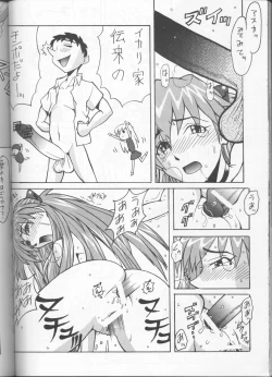 Page 41 of Imasara Nadia Tottemo Asuka! Ver. 03