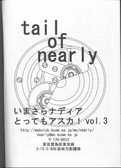 Page 49 of Imasara Nadia Tottemo Asuka! Ver. 03