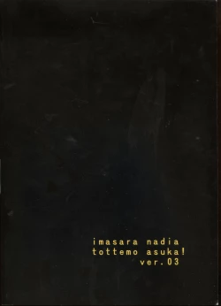 Page 50 of Imasara Nadia Tottemo Asuka! Ver. 03