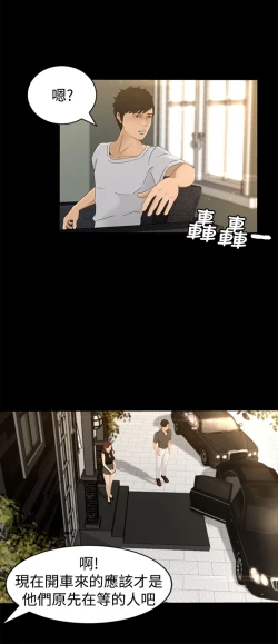 Page 126 of 中文韩漫 獵物 Ch.0-5