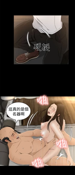 Page 152 of 中文韩漫 獵物 Ch.0-5