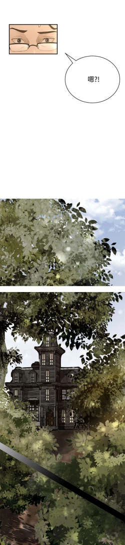 Page 4 of 中文韩漫 獵物 Ch.0-5