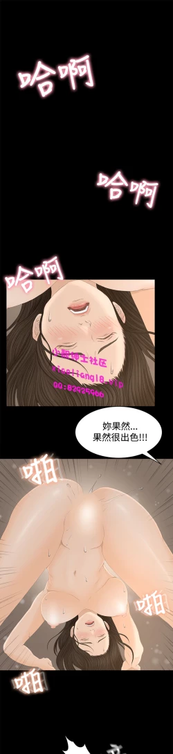 Page 53 of 中文韩漫 獵物 Ch.0-5