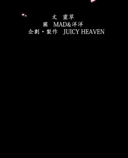 Page 57 of 中文韩漫 獵物 Ch.0-5