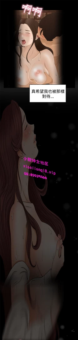 Page 65 of 中文韩漫 獵物 Ch.0-5