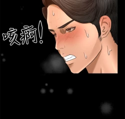 Page 68 of 中文韩漫 獵物 Ch.0-5