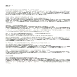 Page 25 of Shoujo Hatsuiku Nenji no Keikou to Tenbou