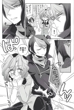 Page 4 of Oppai daisuki kurosaki-san