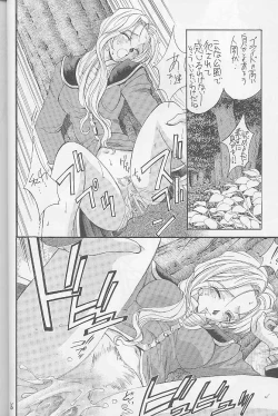 Page 15 of Invader Sakusen