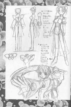 Page 64 of Invader Sakusen