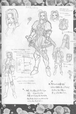 Page 73 of Invader Sakusen