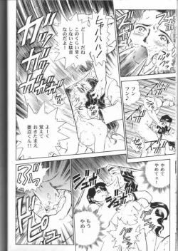 Page 33 of IRIE FILE RED