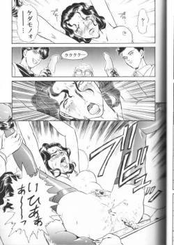 Page 36 of IRIE FILE RED