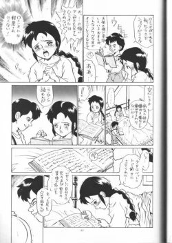 Page 48 of IRIE FILE RED