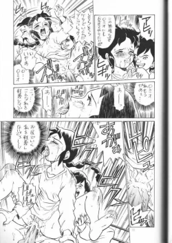 Page 54 of IRIE FILE RED