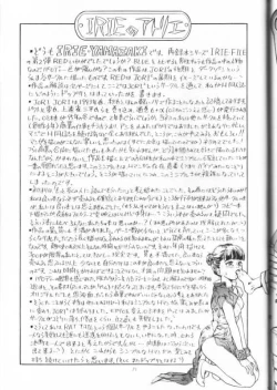 Page 70 of IRIE FILE RED