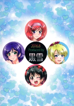 Page 34 of Ore Yome Saimin 3