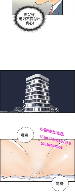 Page 128 of 中文韩漫 離婚報告書 第2季 乐透老公 Ch.1-9