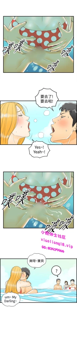 Page 151 of 中文韩漫 離婚報告書 第2季 乐透老公 Ch.1-9