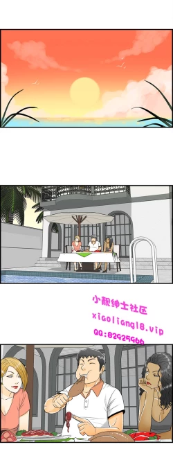 Page 152 of 中文韩漫 離婚報告書 第2季 乐透老公 Ch.1-9