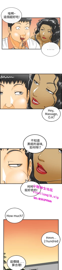 Page 153 of 中文韩漫 離婚報告書 第2季 乐透老公 Ch.1-9